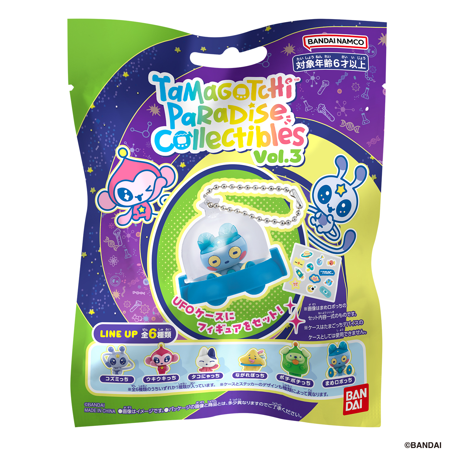 Tamagotchi Paradise Collectibles Vol.3
